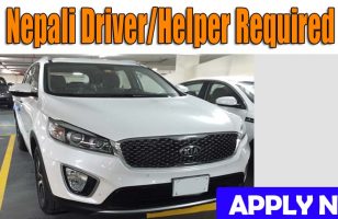 Nepali Driver Helper Required DUBA 1