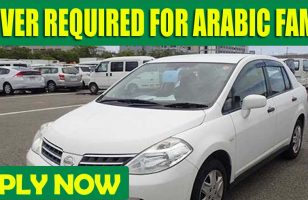 DRIVER REQUIRED FOR ARABIC FAMILY DUBAI